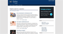 Desktop Screenshot of hjonline.ru